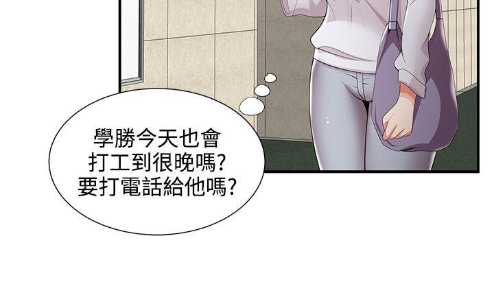 第23话-13