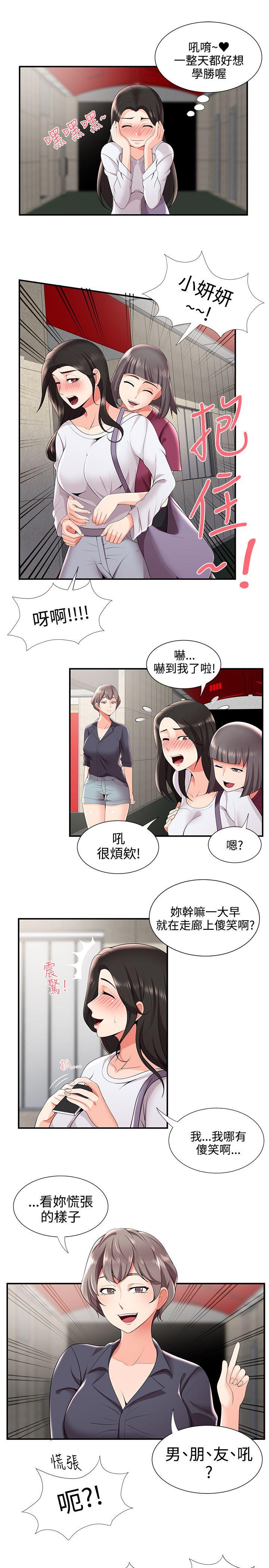 第23话-14