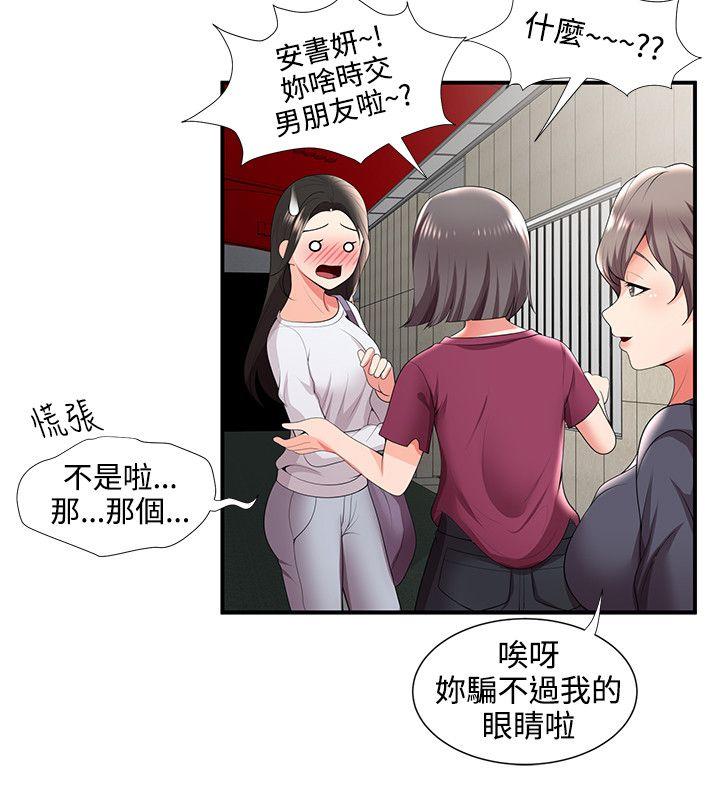 第23话-15