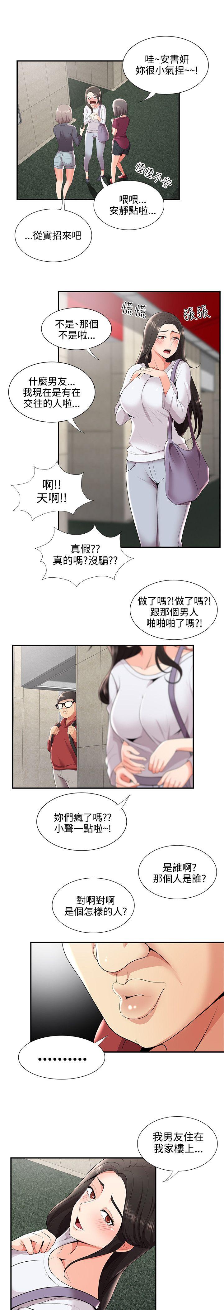 第23话-16