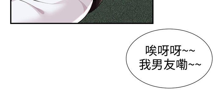 第23话-17