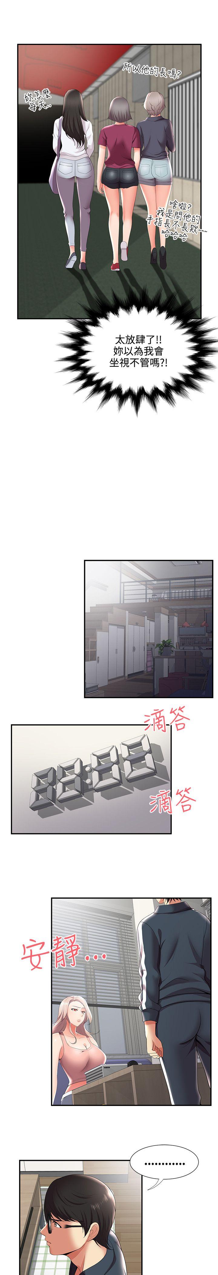 第23话-20