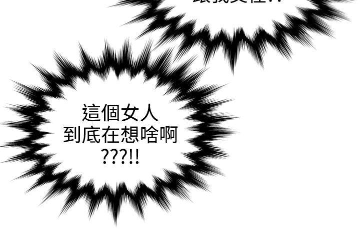 第23话-25