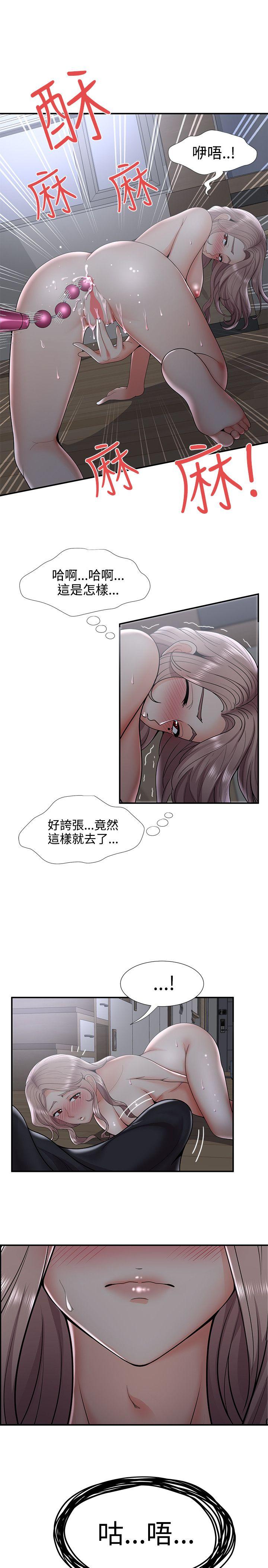 第33话-10