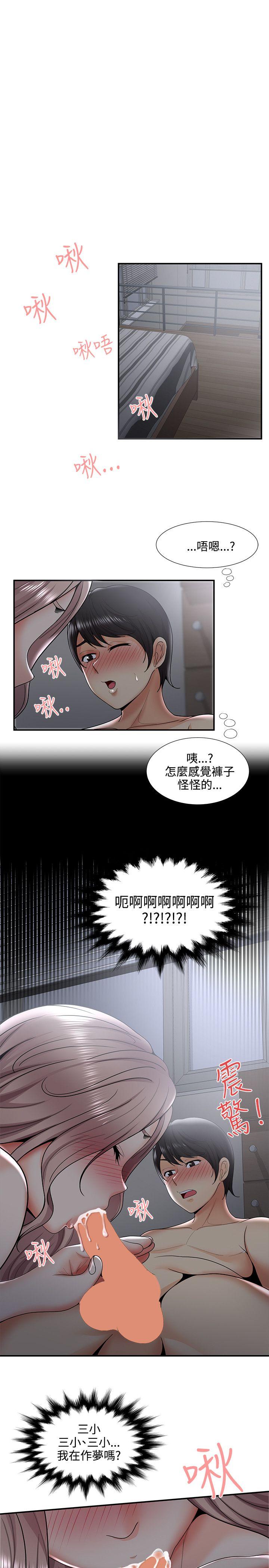 第33话-12