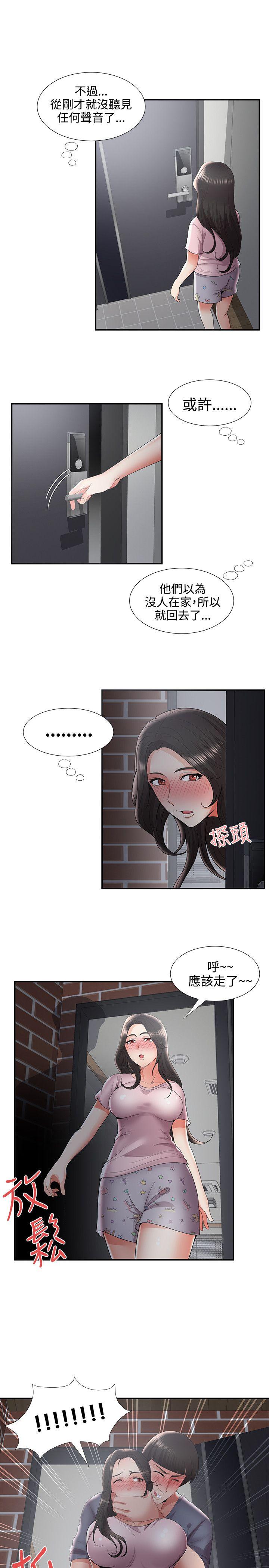 第35话-18