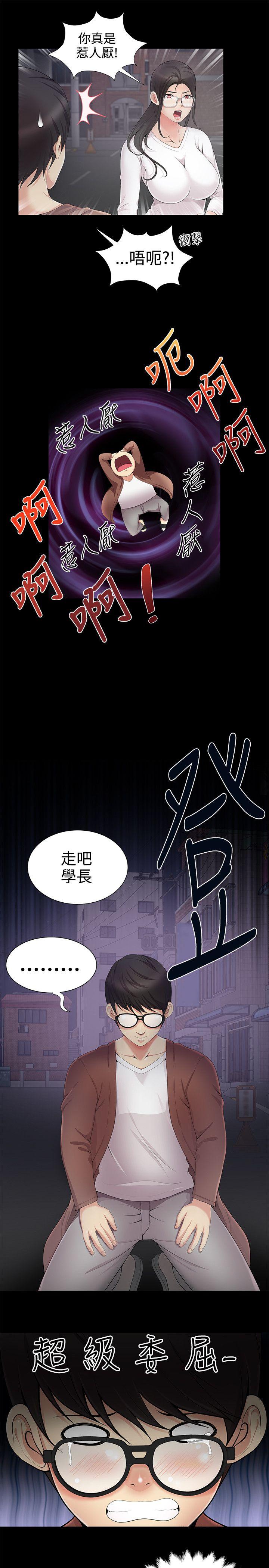 第4话-19