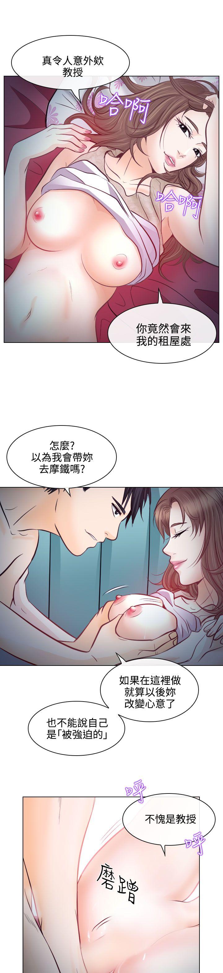 第13话-26