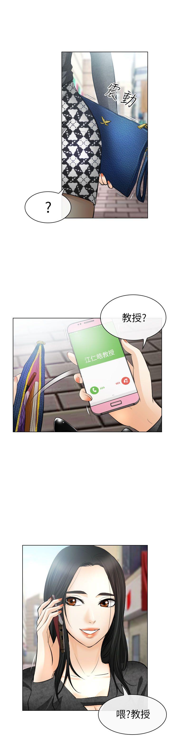 第26话-14