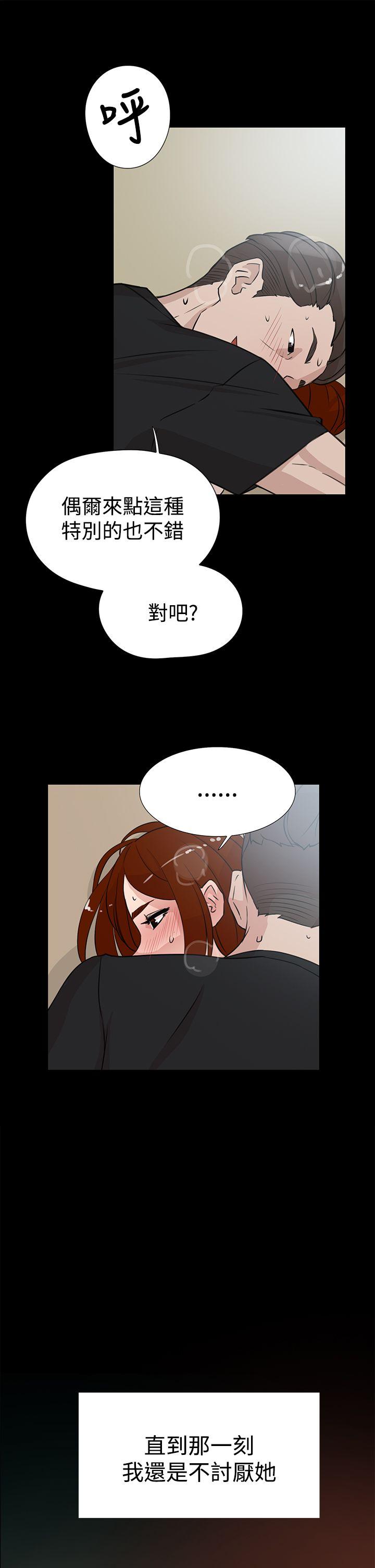 第19话-2