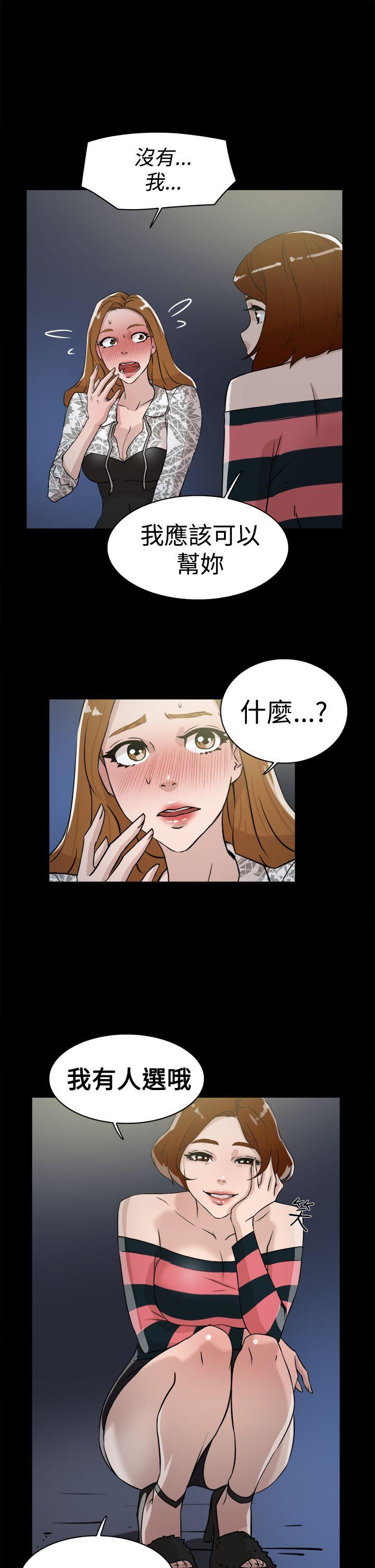 第25话-16