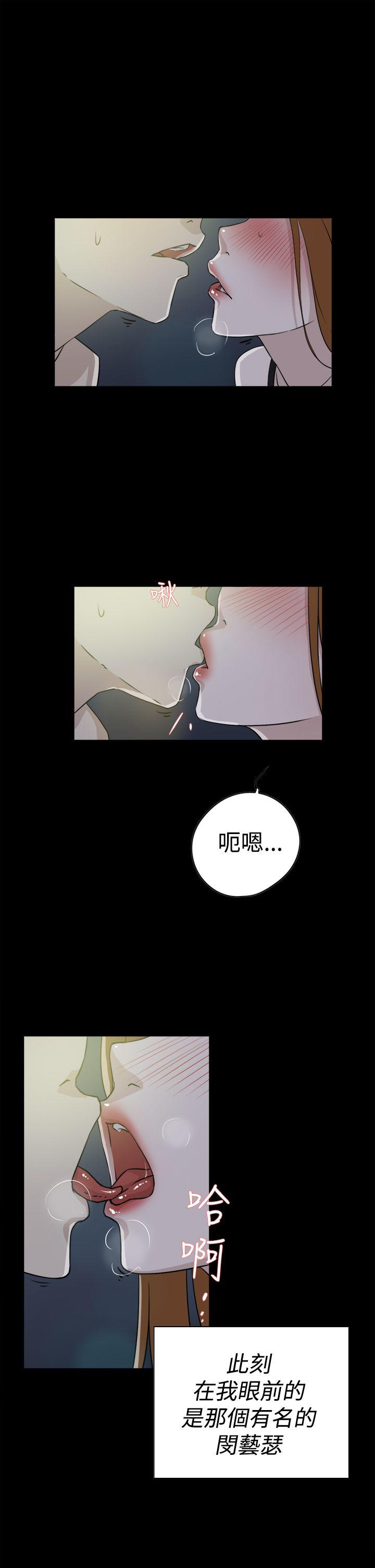 第27话-6