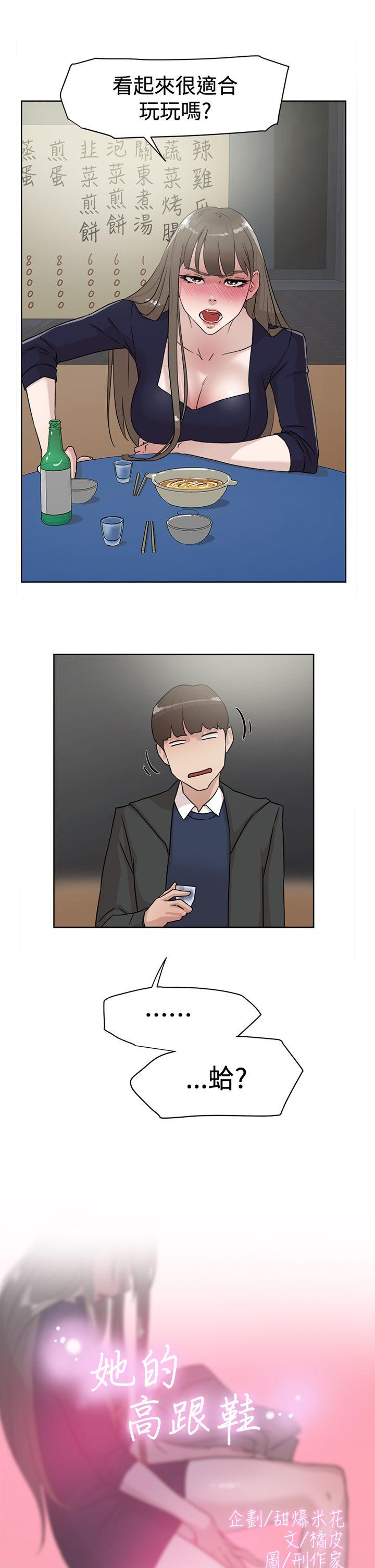 第31话-0