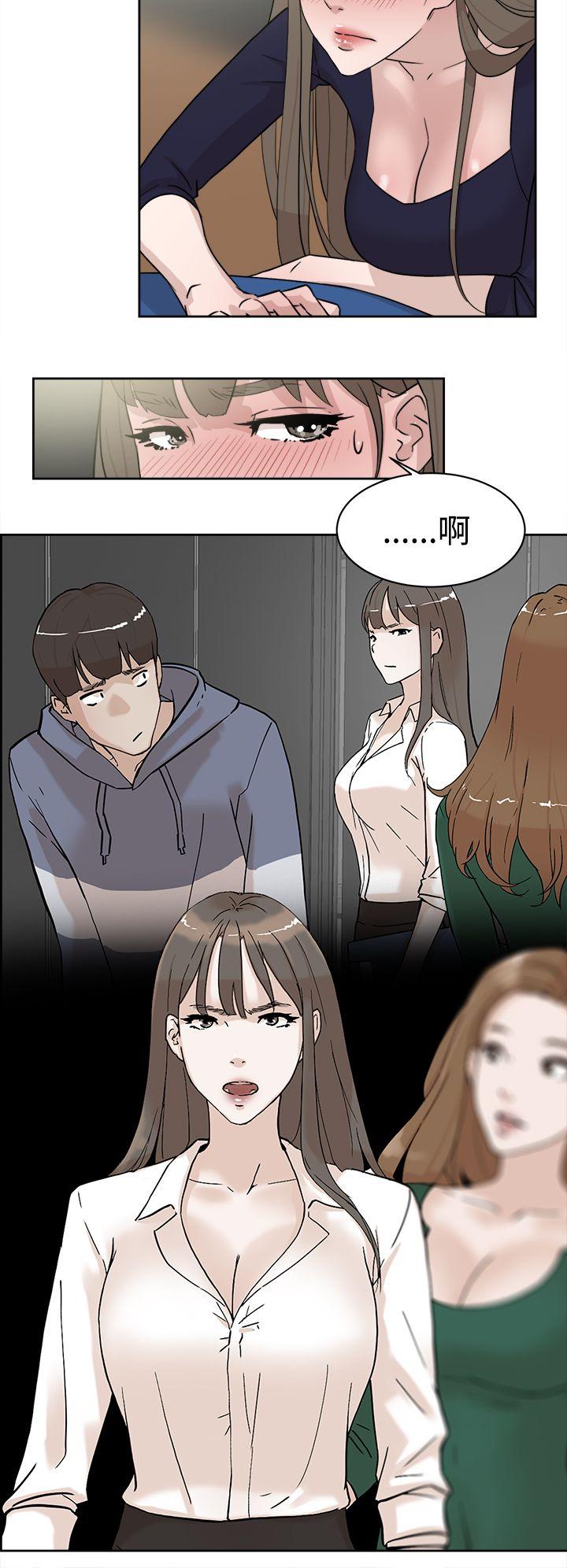 第31话-3