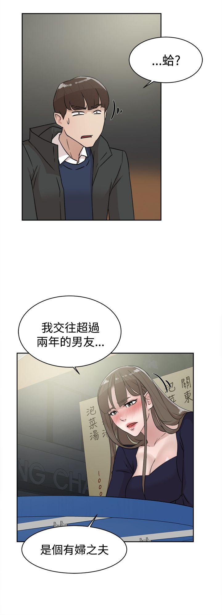第31话-7