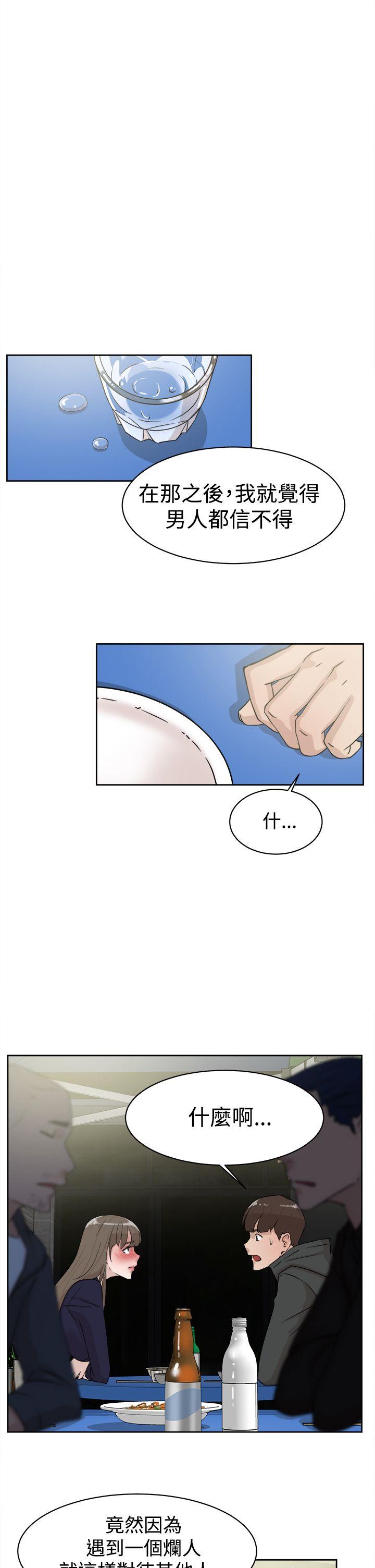 第31话-8