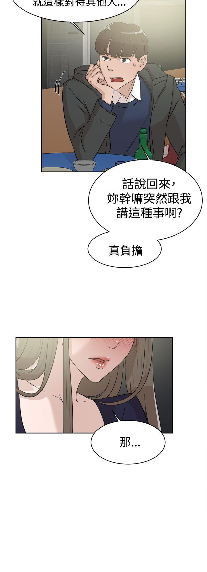 第31话-9