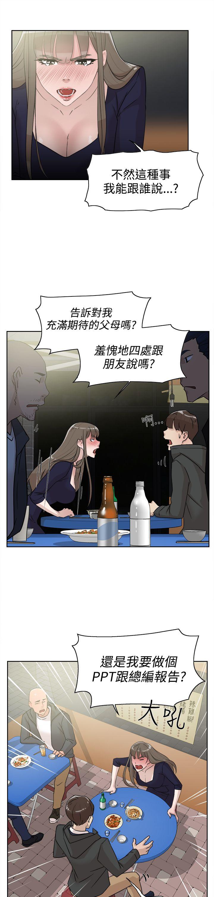第31话-10