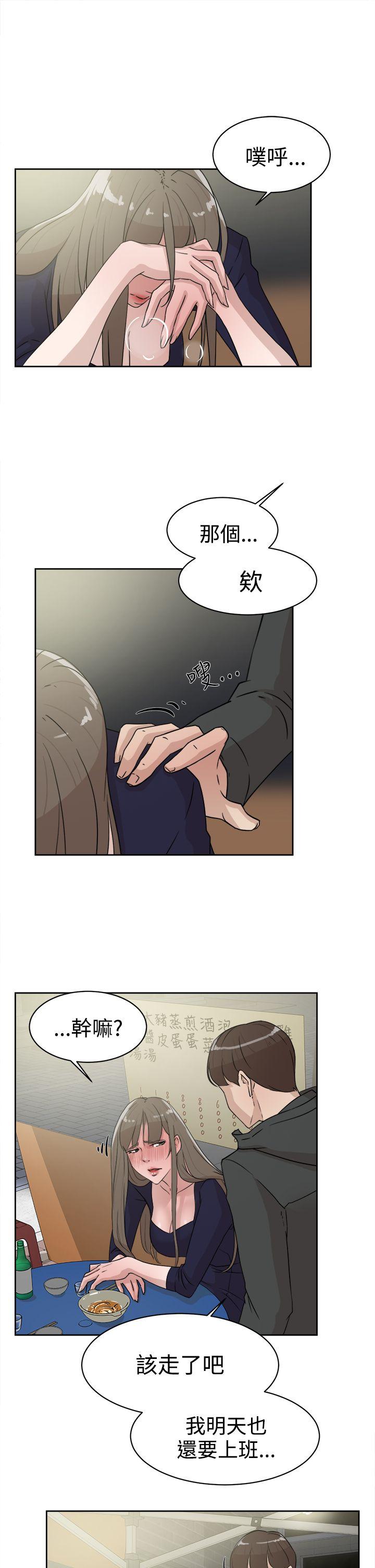 第31话-14