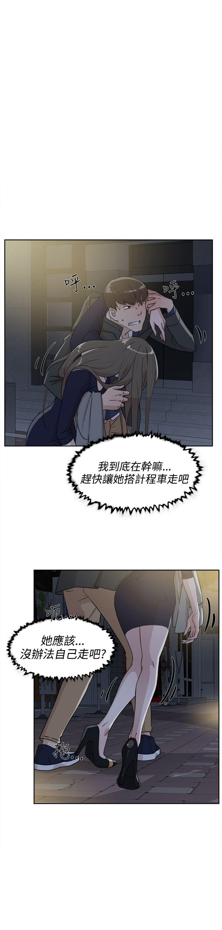 第31话-16
