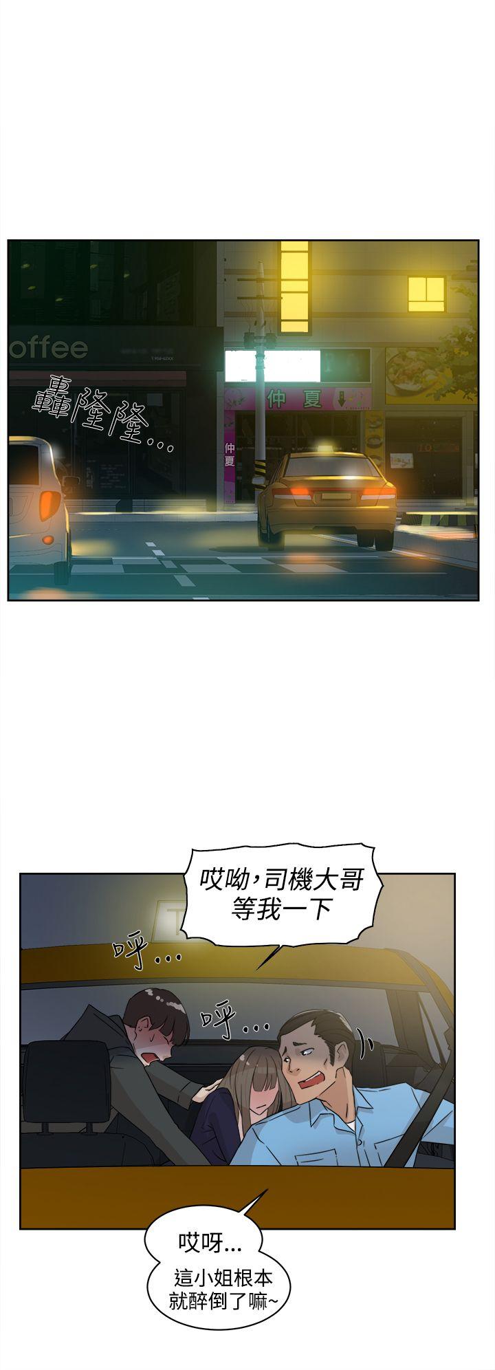 第31话-17