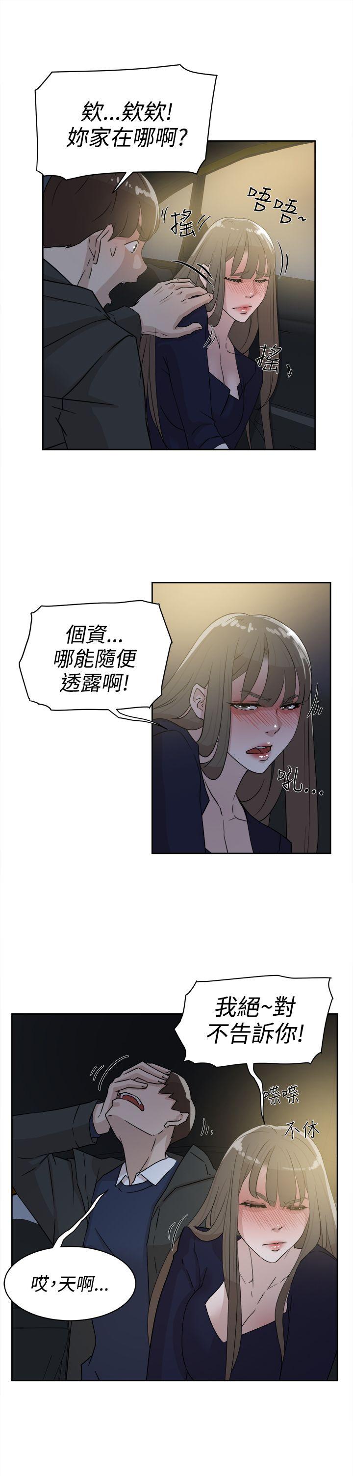 第31话-18