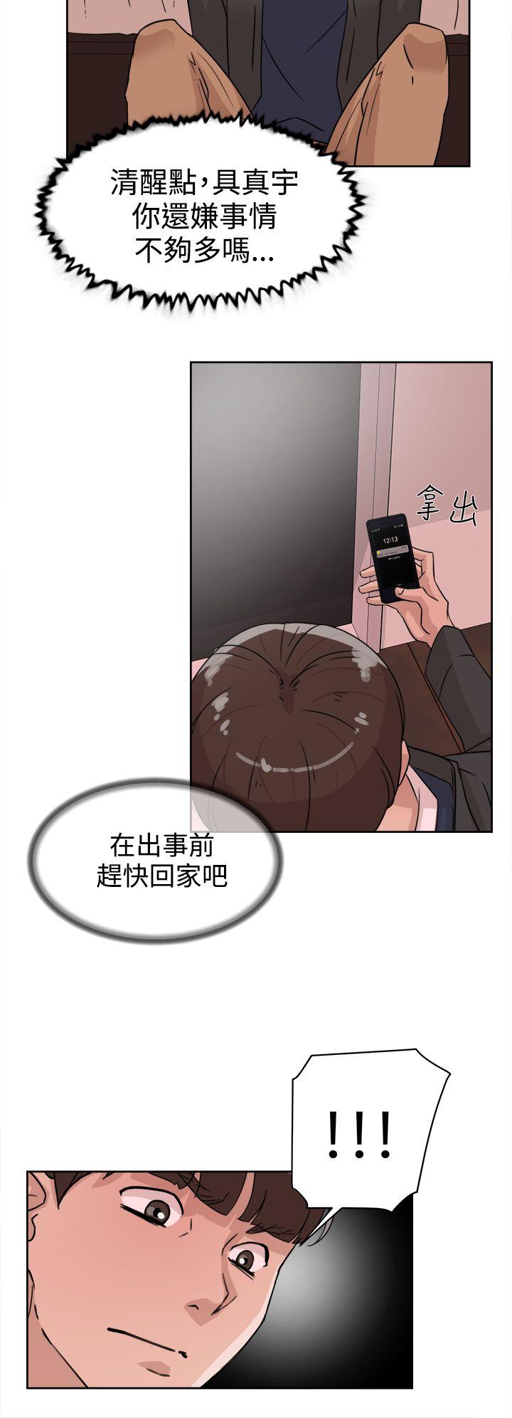 第31话-23