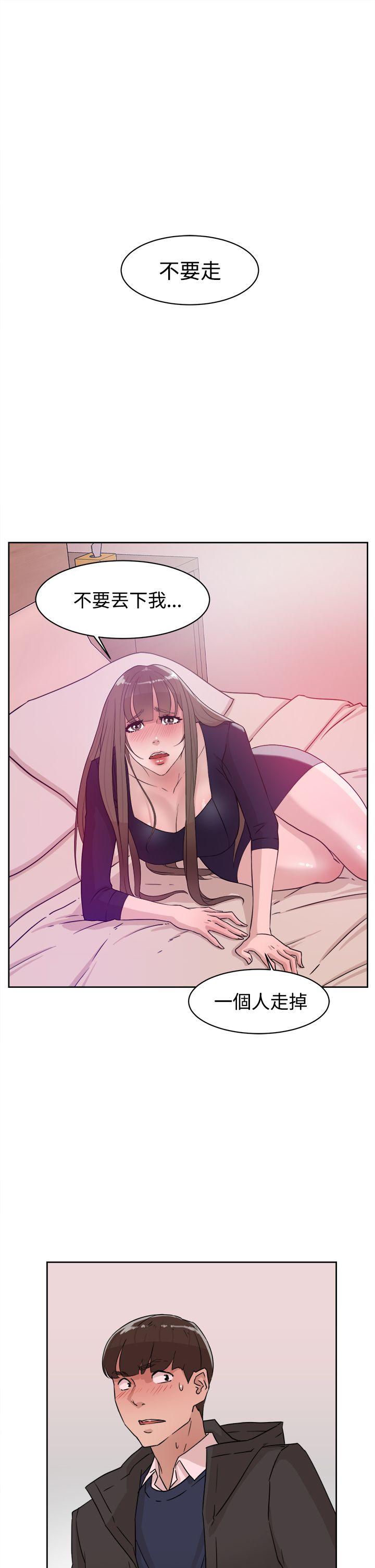 第31话-26