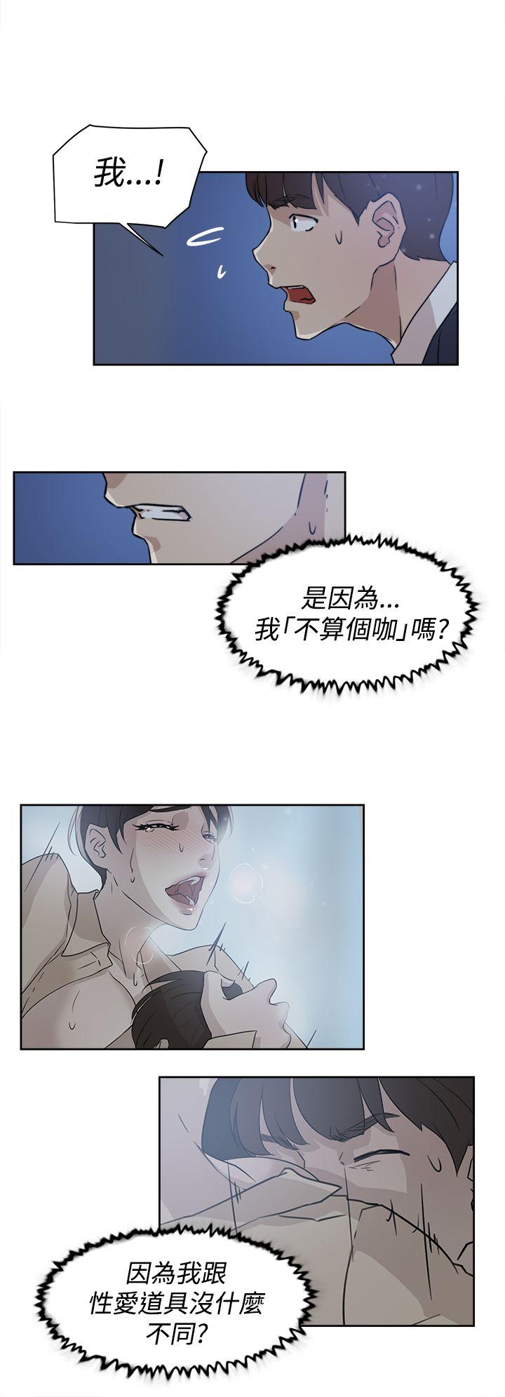 第33话-3