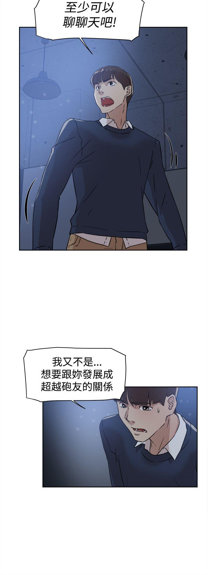 第33话-5