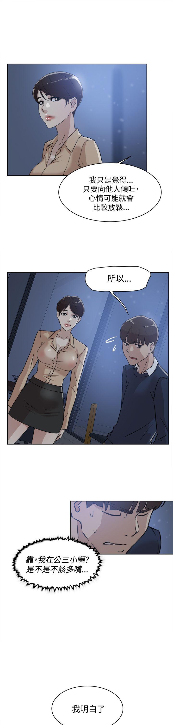 第33话-6