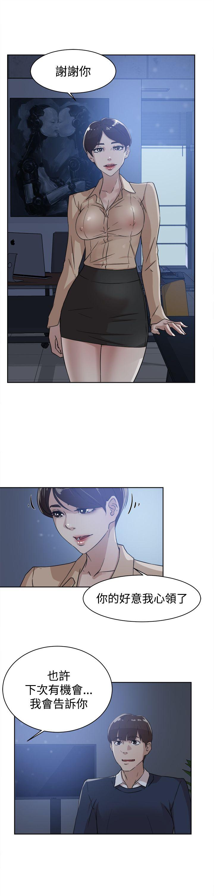 第33话-8