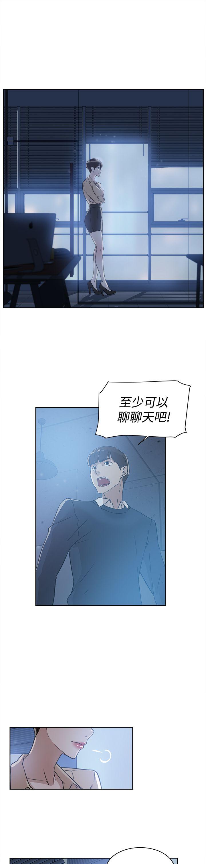 第33话-10