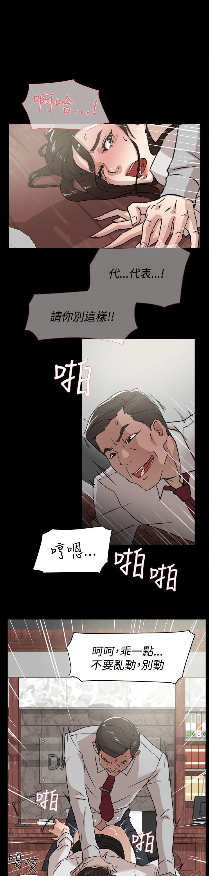 第33话-14