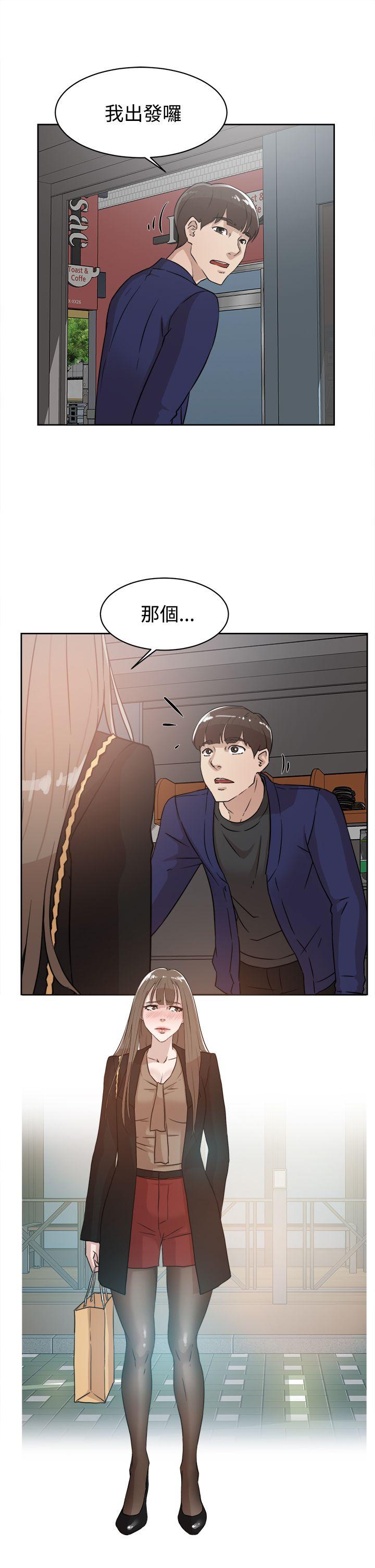 第33话-20