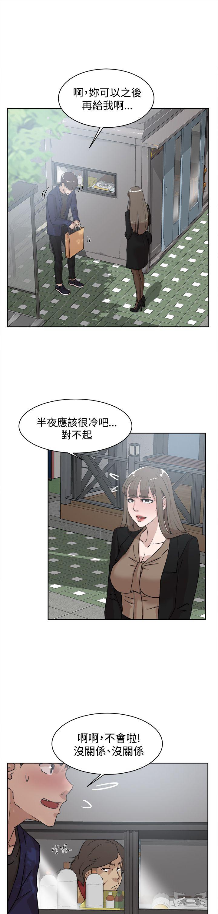 第33话-22