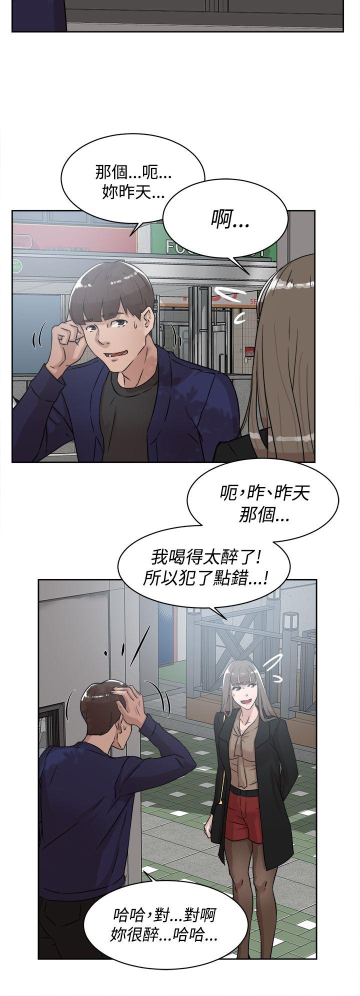 第33话-23