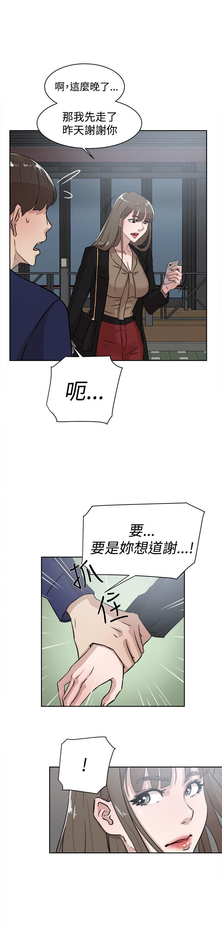 第33话-26