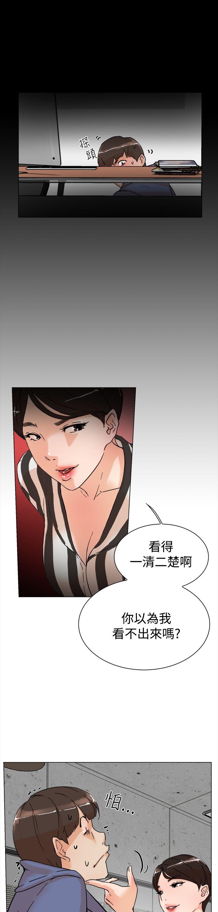 第3话-9