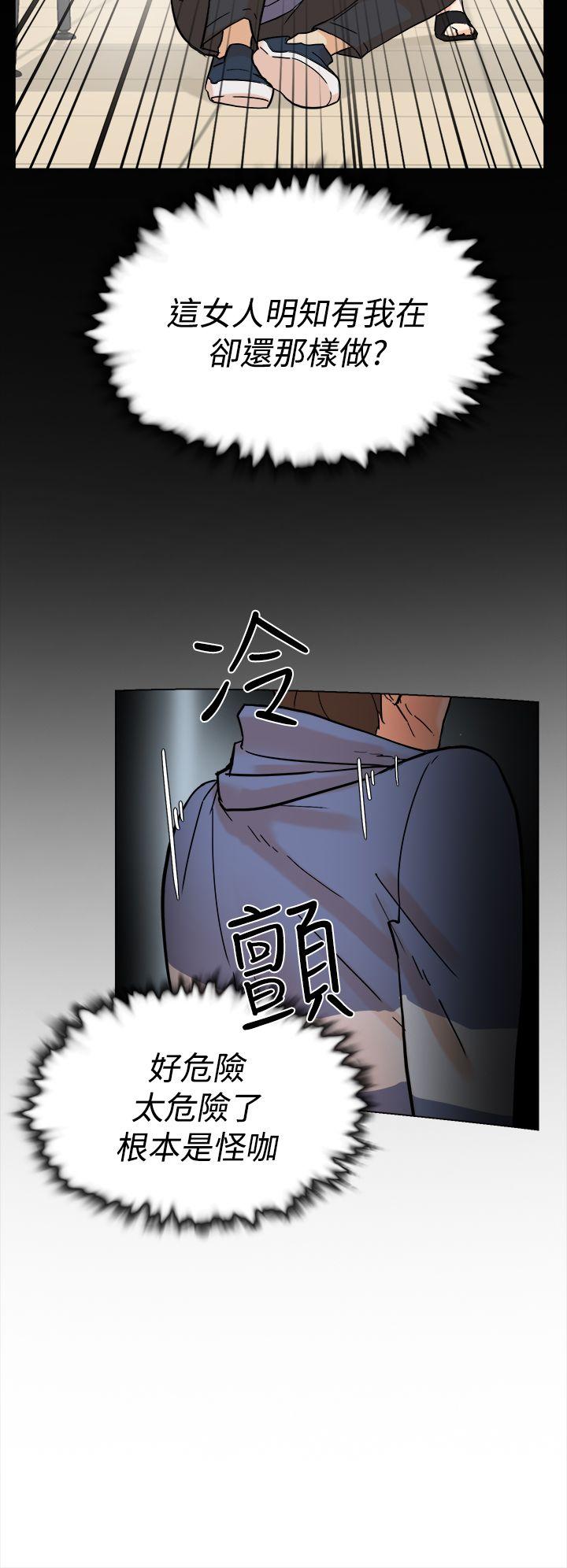 第3话-12