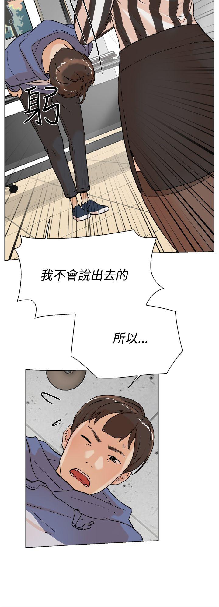 第3话-14