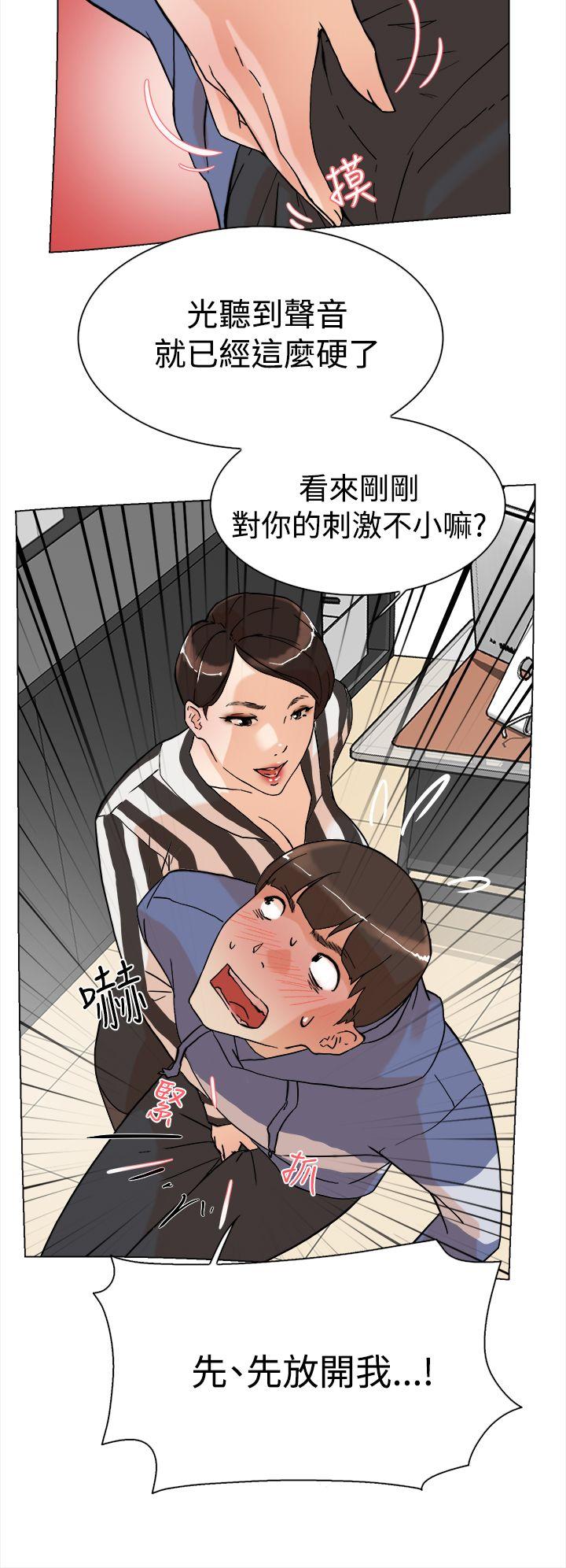 第3话-16