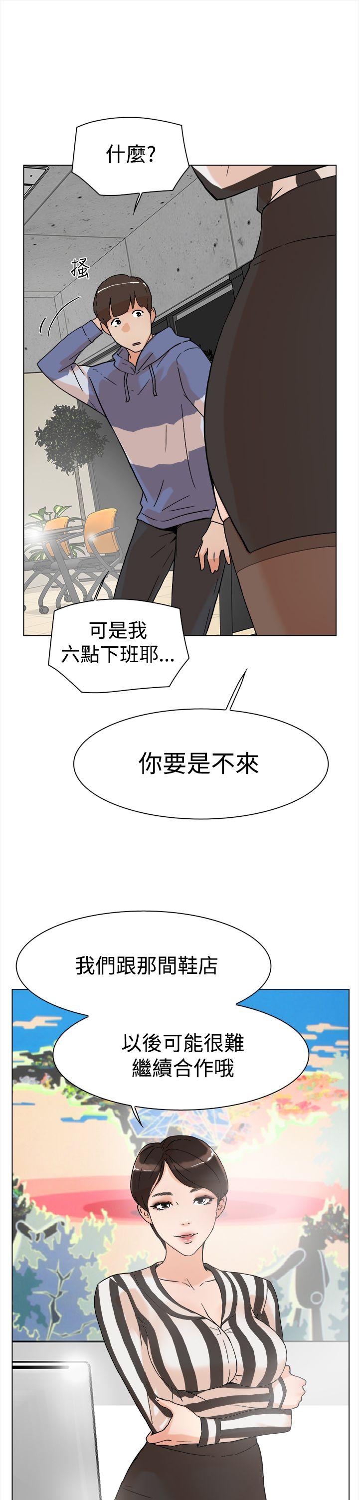 第3话-21