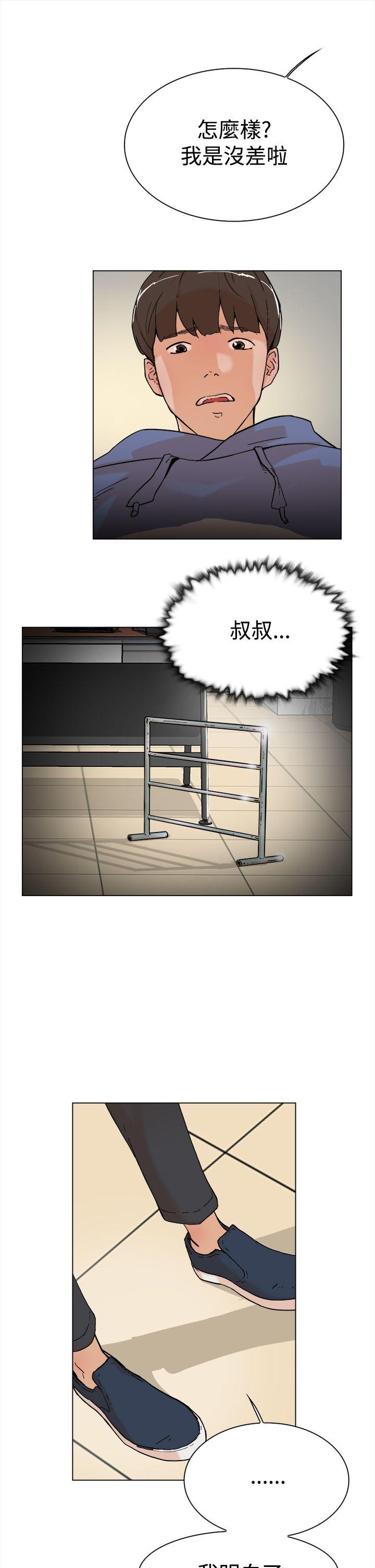 第3话-23