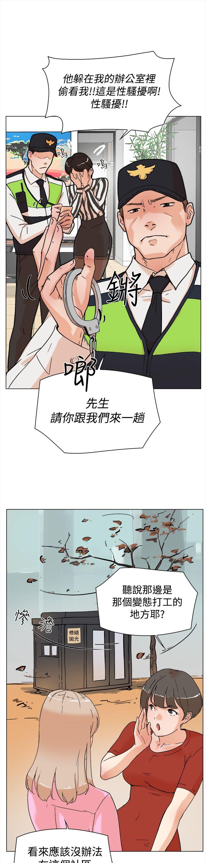 第3话-29