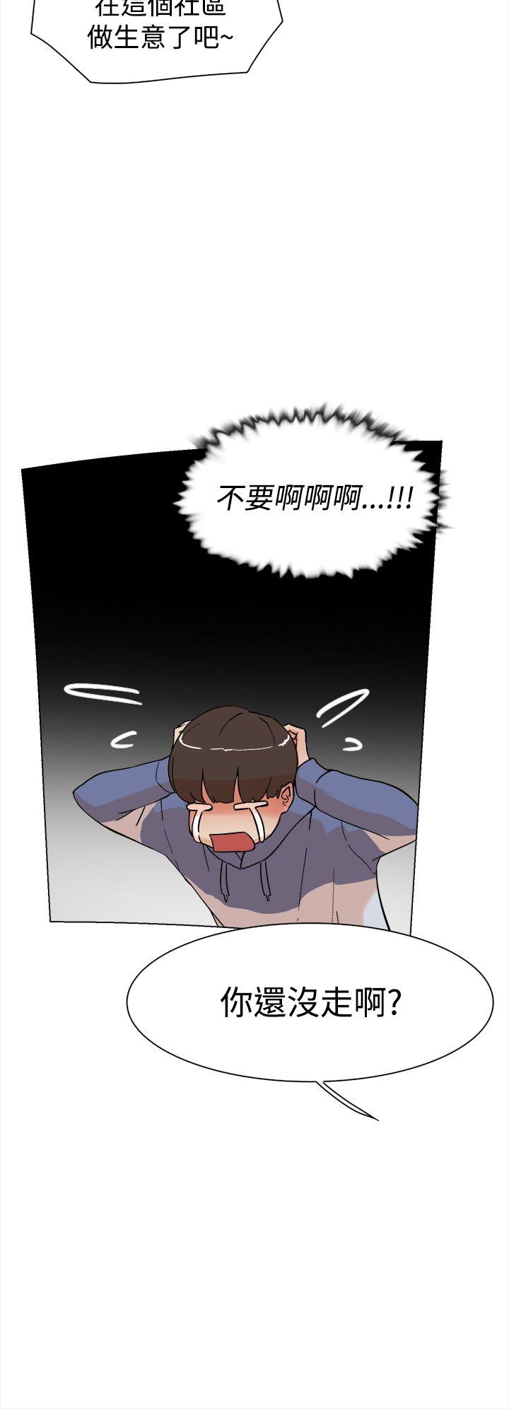 第3话-30
