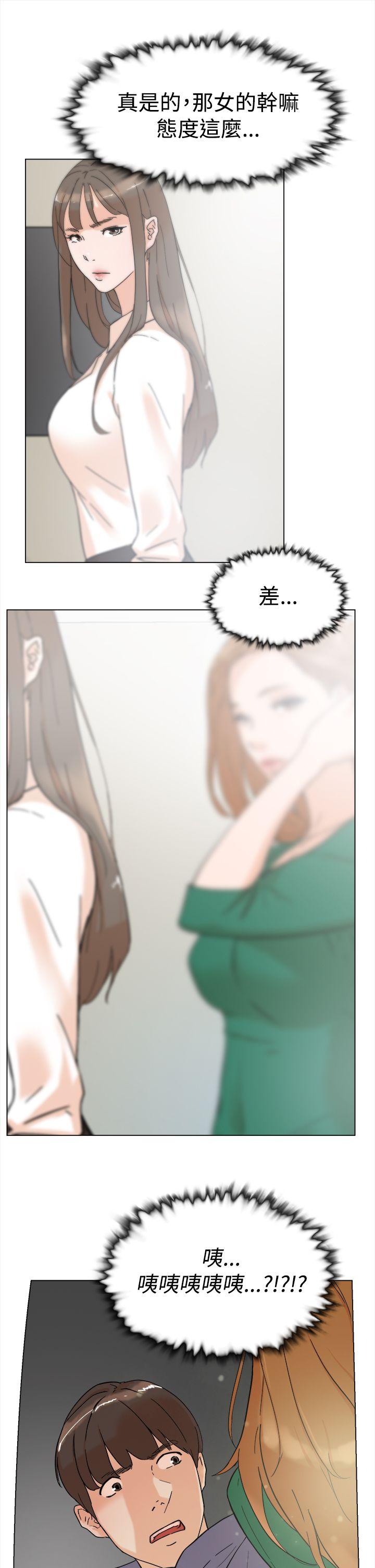 第3话-33