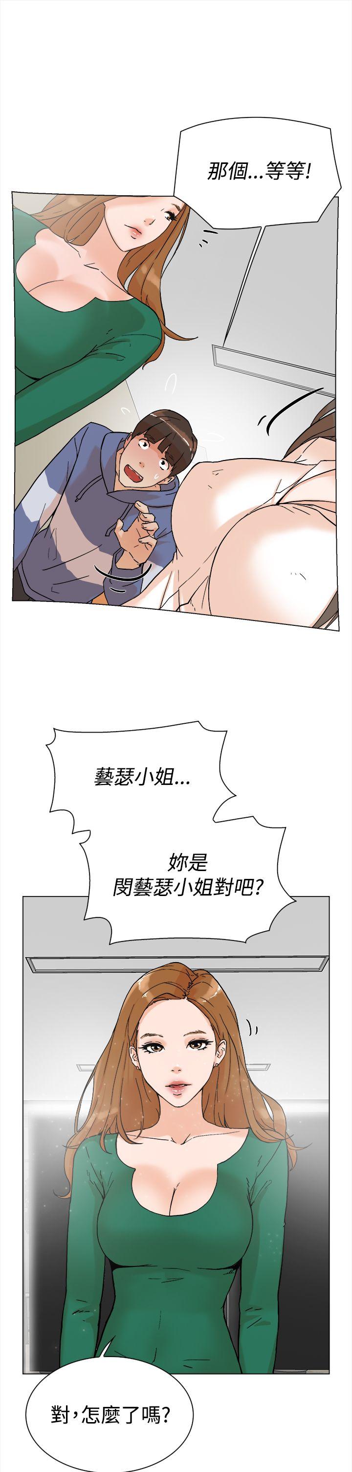 第3话-35
