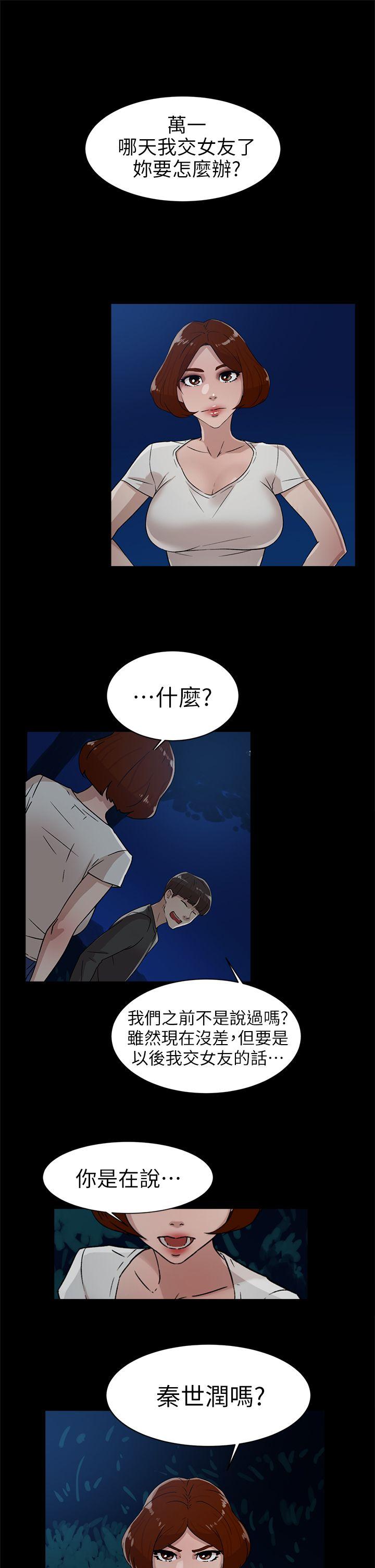 第44话-0