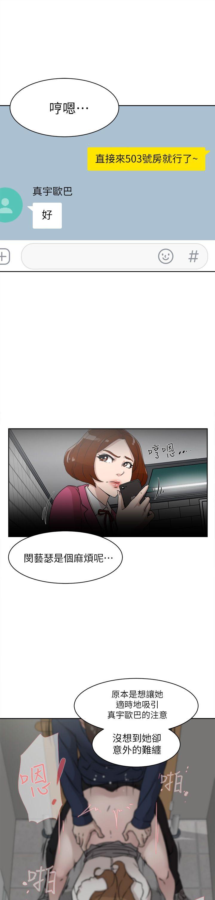 第48话-26